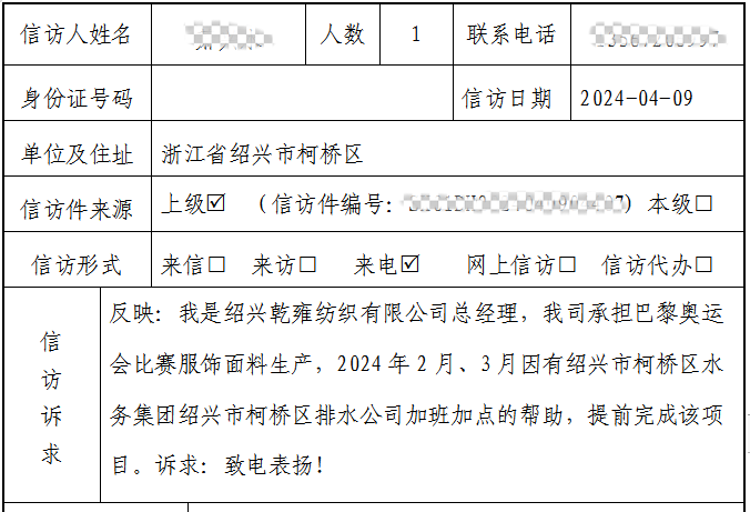 1714266534937091.png 1.png